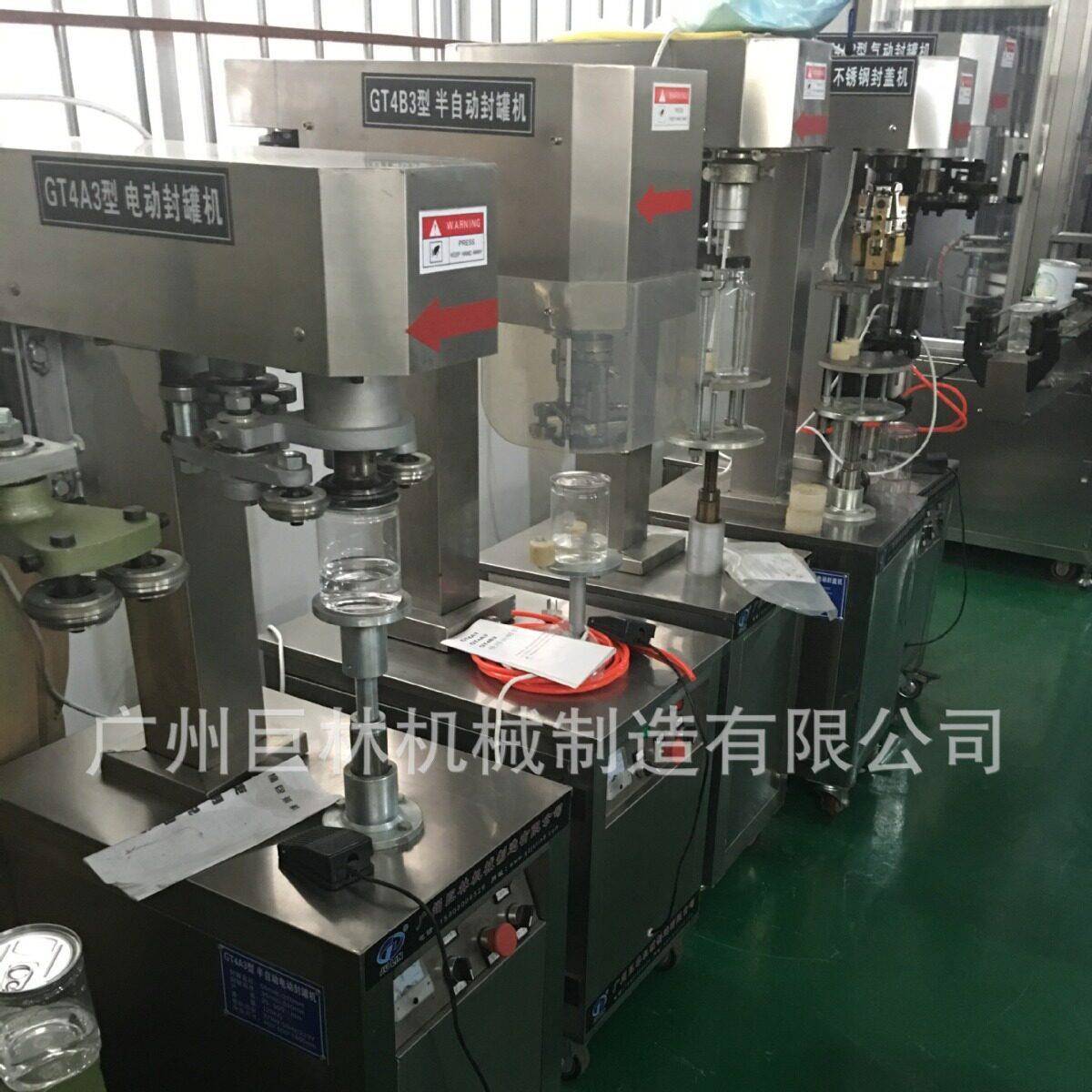 电动半自动封机果汁奶茶马口铁密封机操作简便易拉盖封口机