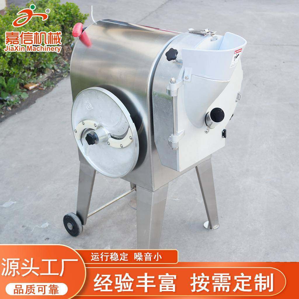 厂家供应商用多功能切丝机柠檬切片机竹笋切条机芋头番薯切片机,厨房电器,其他商用厨电,淘宝优惠券,粉丝福利购,淘宝优惠卷