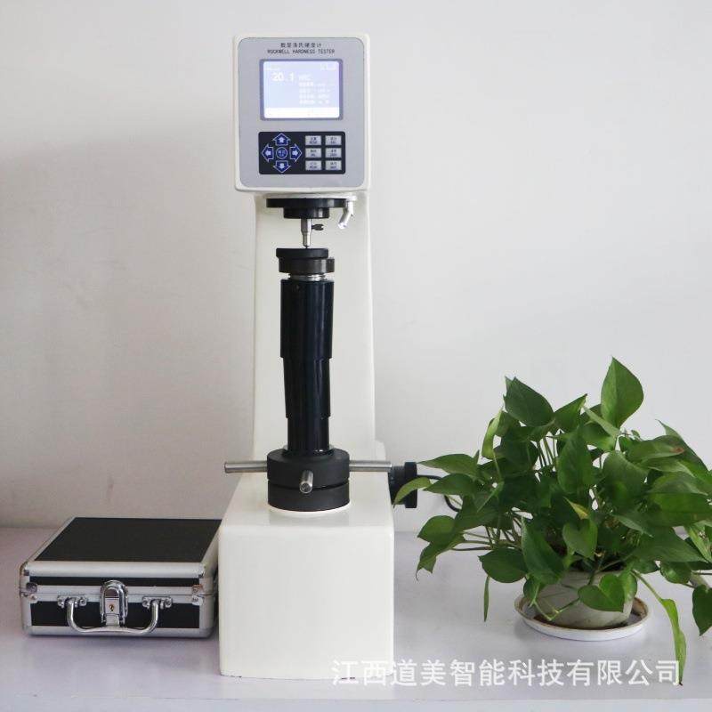 HRS-150数显洛氏硬度计金属铸铝V型管件导轨洛氏硬度仪机电装配件