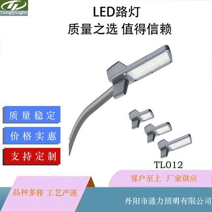 铝压铸仿飞船市电路灯100w150w240W市政工程道路LED路灯头