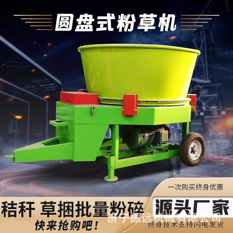 直径2米牧场旋切机农场草料圆盘打草机自动进料养殖粉碎机
