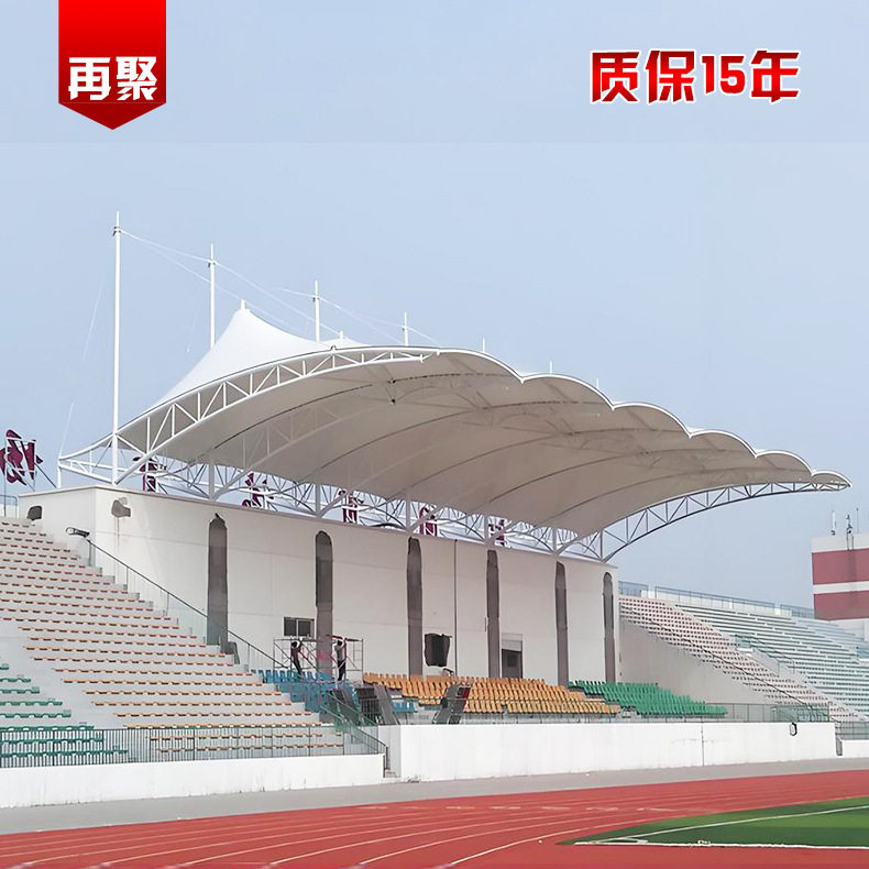 学校舞台张拉膜钢膜结构看台雨棚停车棚重庆云南均可安装遮阳