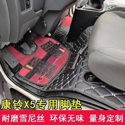 江淮7康玲x35全包围脚垫康玲x6667exj5帅铃帅铃q6q骏铃v6v8货车脚