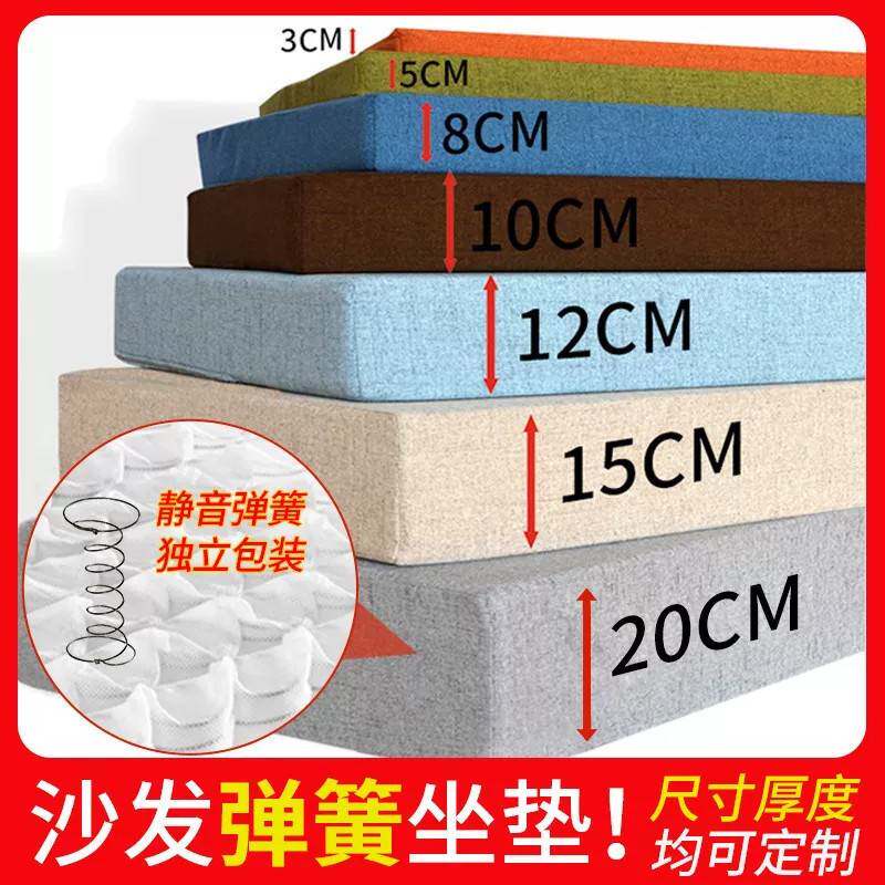 回弹加硬坐垫沙发垫海绵替换沙发垫#弹簧包通用加厚高弹性