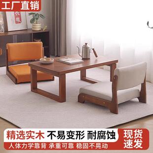 和室椅式榻榻米座椅日懒无腿背凳子实木飘窗坐地46x37cm靠矮椅床上人坐椅