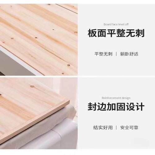 硬床板木板加整铺板床全实木539板垫片原木护腰软床块垫垫杉木厚