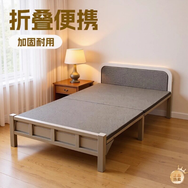 家用折叠单人床出租房简易小床宿舍午休成人双人床结实耐用好打理