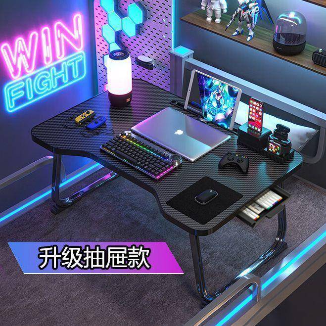 床上折叠桌家用电脑桌舍出宿叠屋折书桌学生收FGJ纳二合租一桌