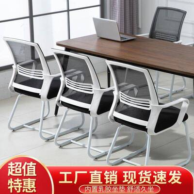 公职员办椅移子员工脑电DBK椅坐凳家用带靠背滑轮子可动升降调节