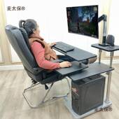 麦太973保式 太电竞桌坐舱头等空舱悬浮支架电脑桌移动升台降太支