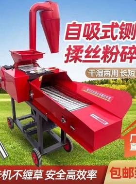 铡草机用小型粉碎切草机养殖厂羊牛草家料干湿机两用打草机USZ碎