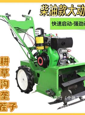 柴油用微耕机农沟多功USX能除草机旋耕草四驱小型汽油开耕地锄果