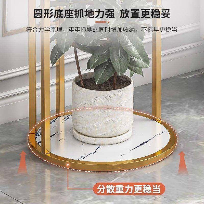 客花厅架子铁置物艺架现代简花盆架室内阳约台装饰落地H7492476式