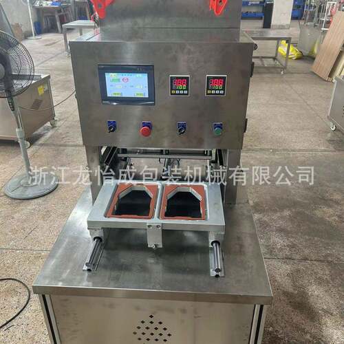 口预制菜锁冷鲜封机快餐盒918锁鲜盒封机杨口梅鲜肉熟食气调包装
