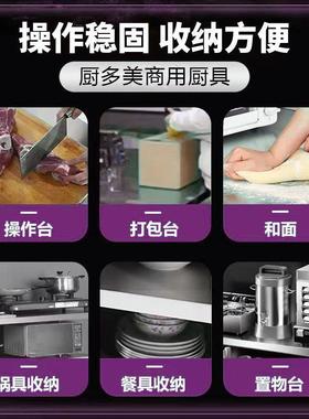 34BFY不锈钢操工作台厨房橱柜商用餐饮店0桌子用作台推拉家门置物