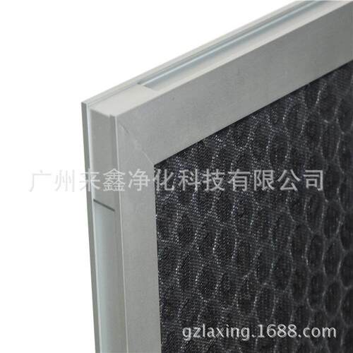 洁净室快捷活活性过器除异味活性炭过滤网滤性炭颗粒空活性炭颗炭