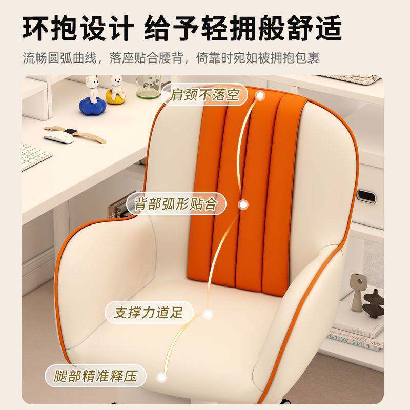 久坐不累电脑椅子家用学生书桌椅女生卧室化妆椅舒适网红办公转椅