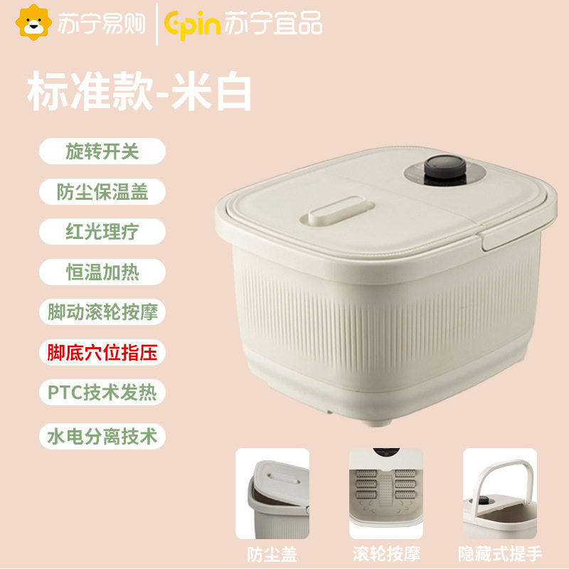 智能折叠泡脚桶恒温按摩足浴器家用足浴盆可折叠足底电加热
