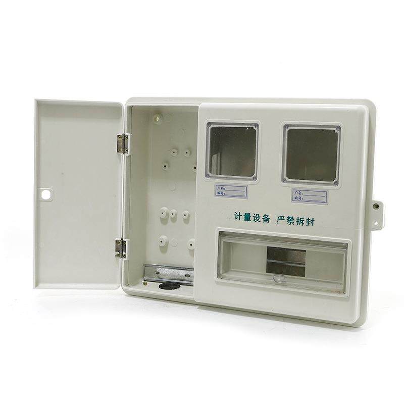 厂家直XH-DBX-2销玻璃钢控电表箱二箱户二表带主单相二位户配电防