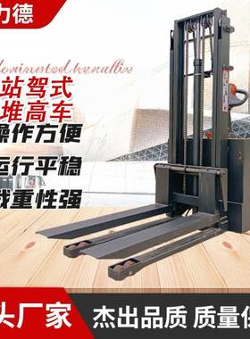 堆垛机站驾式堆高车1.5吨-吨驾式站全电动堆车升高1.高61772米--5