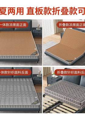 环保双偏硬棕DFK床垫椰棕垫铺底冬夏两用老棕人夏季儿童面榈双人