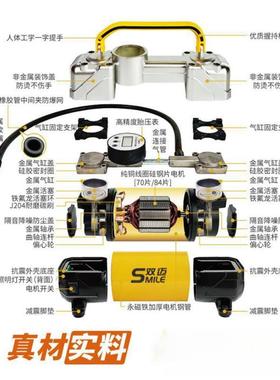 541车载充气泵便携式动车用轮胎双高压大2功率电汽车缸打气泵1V包