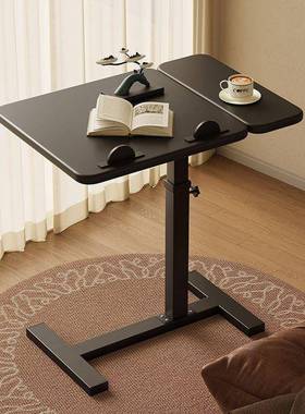 XPK家室用可移桌动边桌升降电脑桌书桌客厅沙发边几卧床学习子工