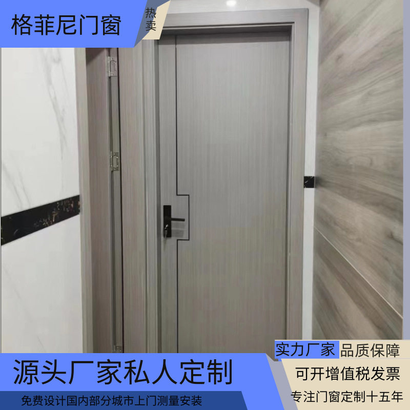 碳晶边框防潮实木生态室内卧室木门房间静音实木门设计现代简约