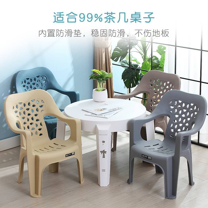 矮靠背矮塑料椅椅防滑茶几家用带熟小椅子胶凳子椅子加厚板凳成人
