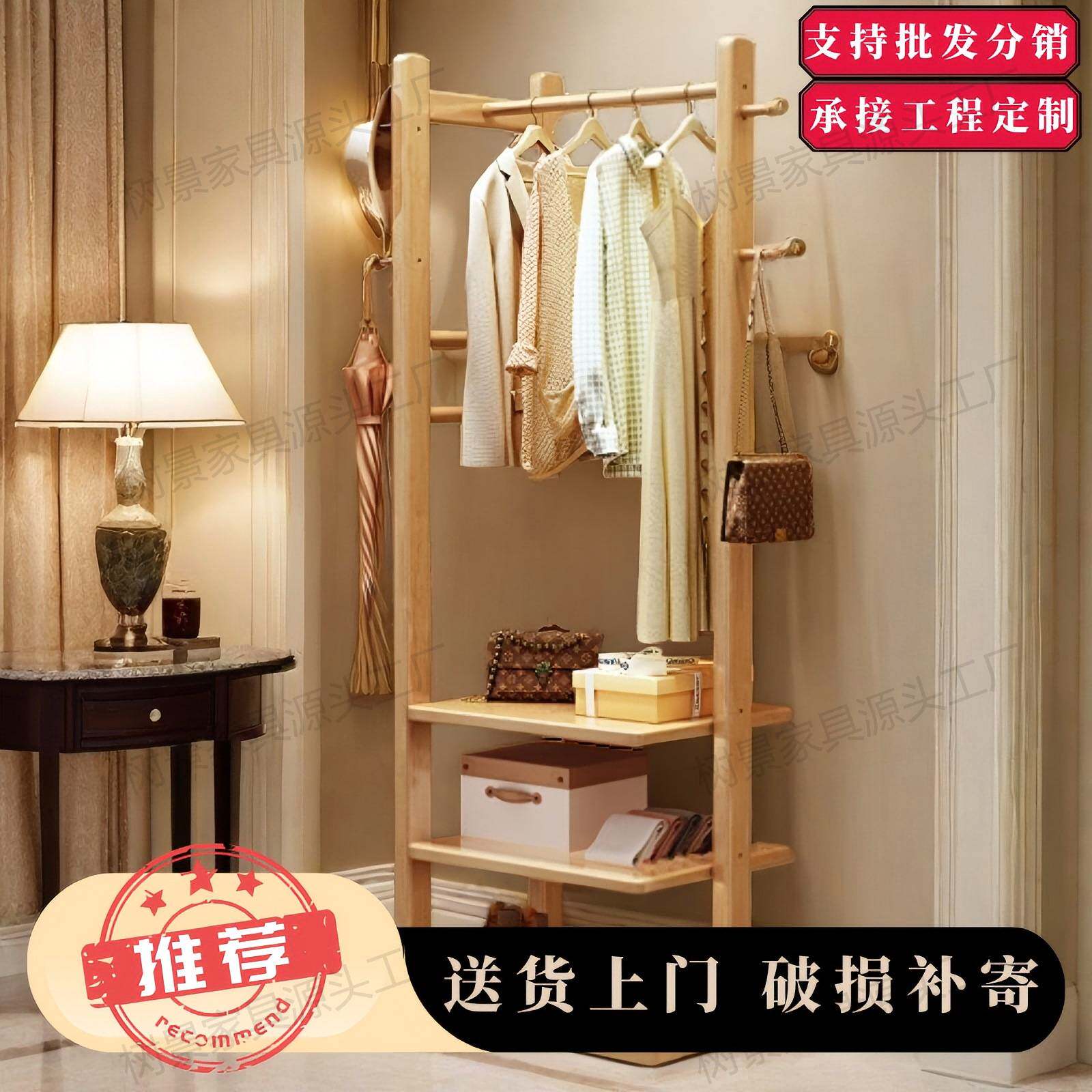 实木衣帽架省空间卧室落地挂衣架简易置物架墙角挂衣服架子