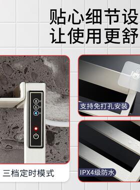 家用电热巾毛架浴电加烘干广东源头工巾厂免钉易安装毛RJY巾热杆