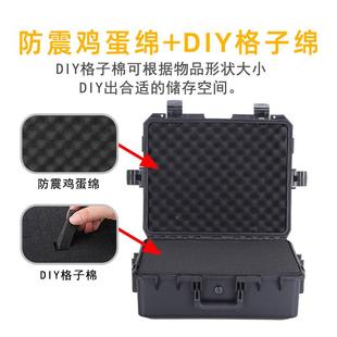 防防潮全防护箱YRL手提震仪器设备箱防多功安能pp塑料工具水箱箱