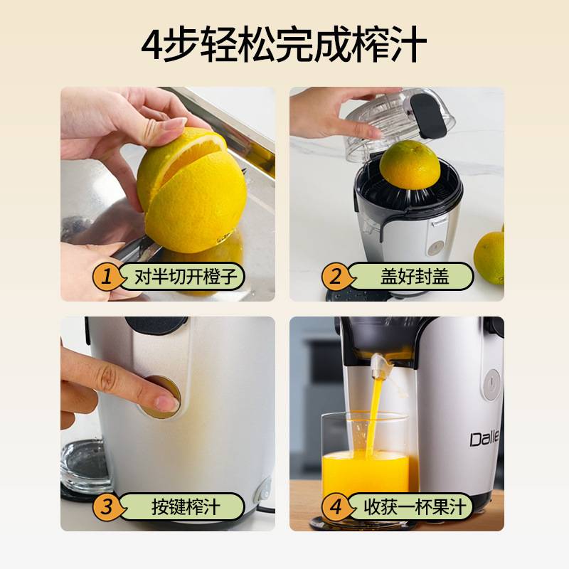 全自动榨橙汁机大口径汁渣分离多功能家用原汁机摆摊柚柠檬挤压器