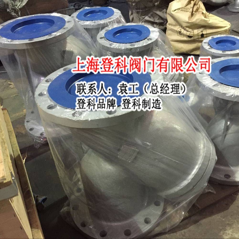 销售 DN200过滤器 Y型 GL41W-25C 不锈钢滤网 排污