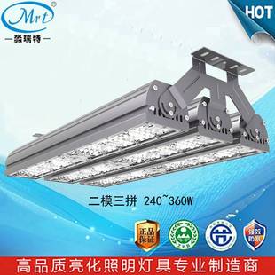 LED广告牌建筑轮廓墙面厂矿学校仓库投射线条轮廓洗墙线性工矿灯