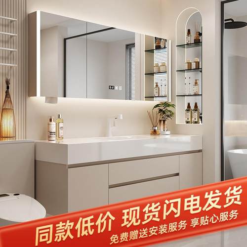 奶陶油风台浴783室柜组合岩板瓷无脸缝一体洗手盆卫生间厕所洗漱