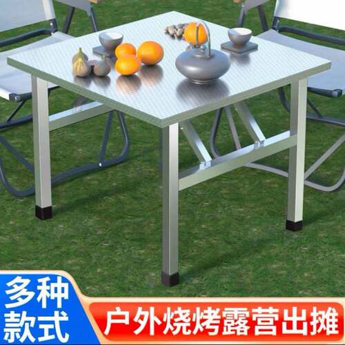 不钢锈折叠家用餐桌桌出租房户饭外烧DYP烤桌摆摊便携带夜市四方