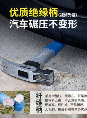 新牌木工羊角锤子工具特奥新铁锤地工钉锤?ee?F171大全6钢澳两8两