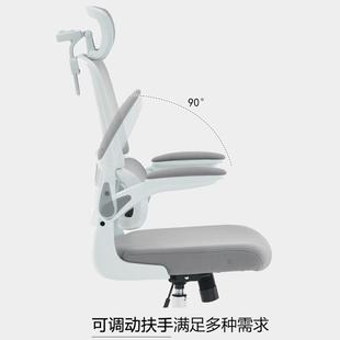 电脑办椅家用公椅护腰椅电竞网布职员座椅可躺老板升降LAG转子椅