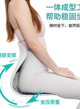 护腰坐垫跨记忆境靠棉靠垫一体公室腰椅子久坐靠背垫20208-SH护办