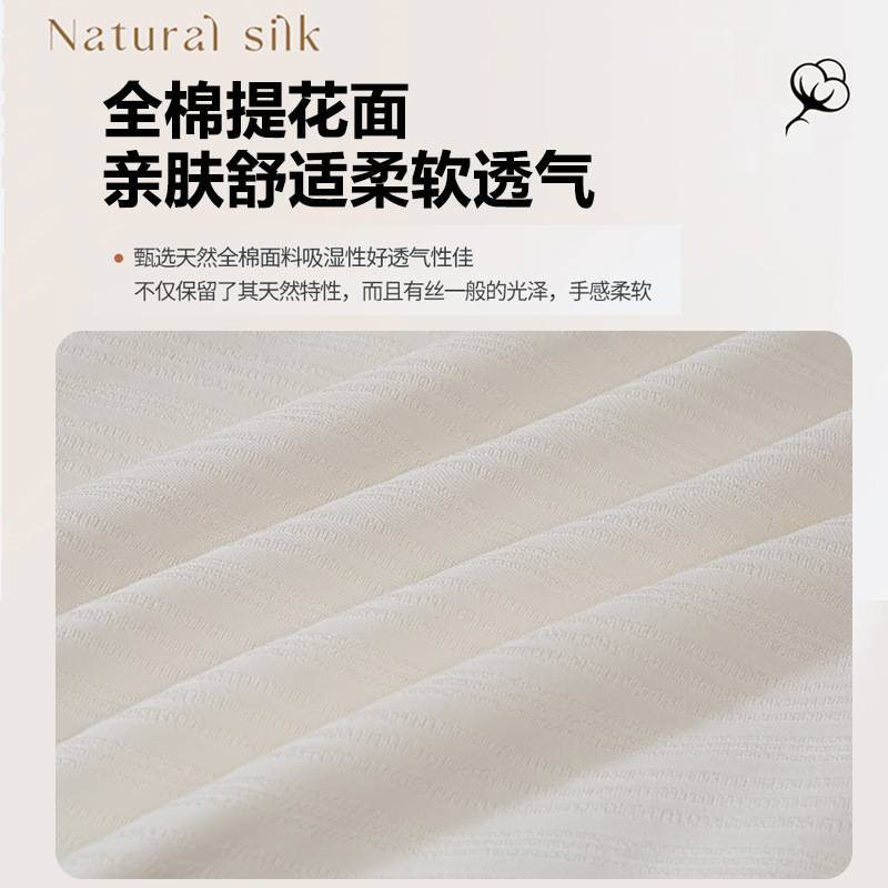 桐乡棉被春秋被羽丝棉a类冬被子二合一子母被夏凉被结婚喜被芯
