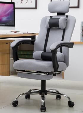 电脑椅家用办椅公网布躺椅靠背职员午休椅会降议升旋转WAW可座椅