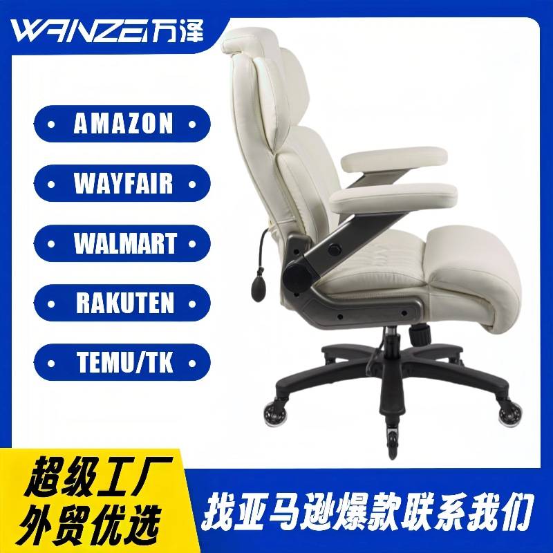 重磅椅办公椅office chair家用人体工学电脑椅双排风火轮翻动扶手