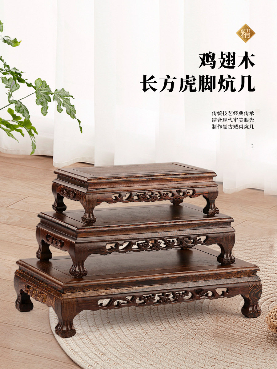 鸡翅木小茶几飘窗茶台炕几实木中式炕桌榻榻米桌子地桌矮桌