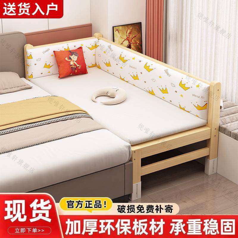 实木无品牌/儿童童床护栏婴孩儿定男孩儿女单人宝宝床边加宽大床,基础建材,脚轮/万向轮,淘宝优惠券,粉丝福利购,淘宝优惠卷