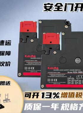安全门开关KL-1AFG-B2AGF4AFG-119BS1AFFA2AFA-B4S1NAA-B