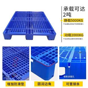 塑料市网川字托栈盘仓库地台板超物流周格转叉车卡板塑胶SRD板货