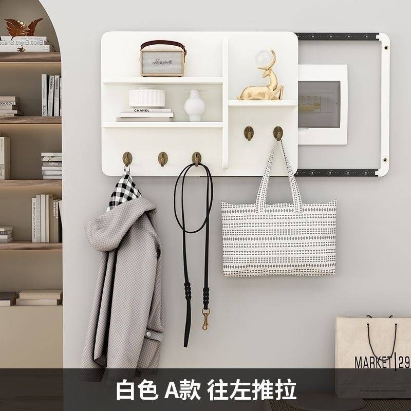 电表箱遮挡箱可推拉免打孔挂衣架多功能电表箱装饰创意带挂钩图片