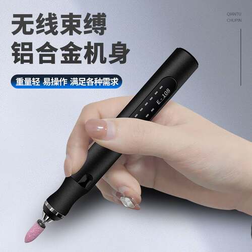 现货热卖电动打孔打磨笔美甲雕刻抛光切割机锂电多功能迷你电磨机