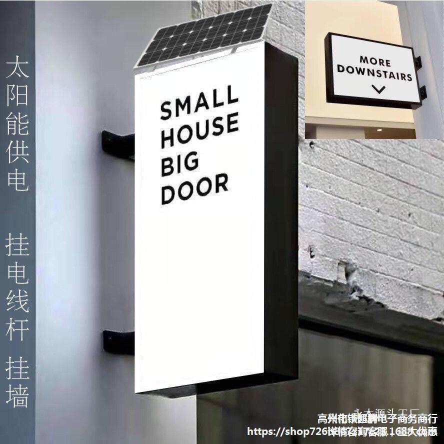 卡布灯箱充电挂墙广告牌内置太阳能电线杆led灯路灯杆高清铆钉